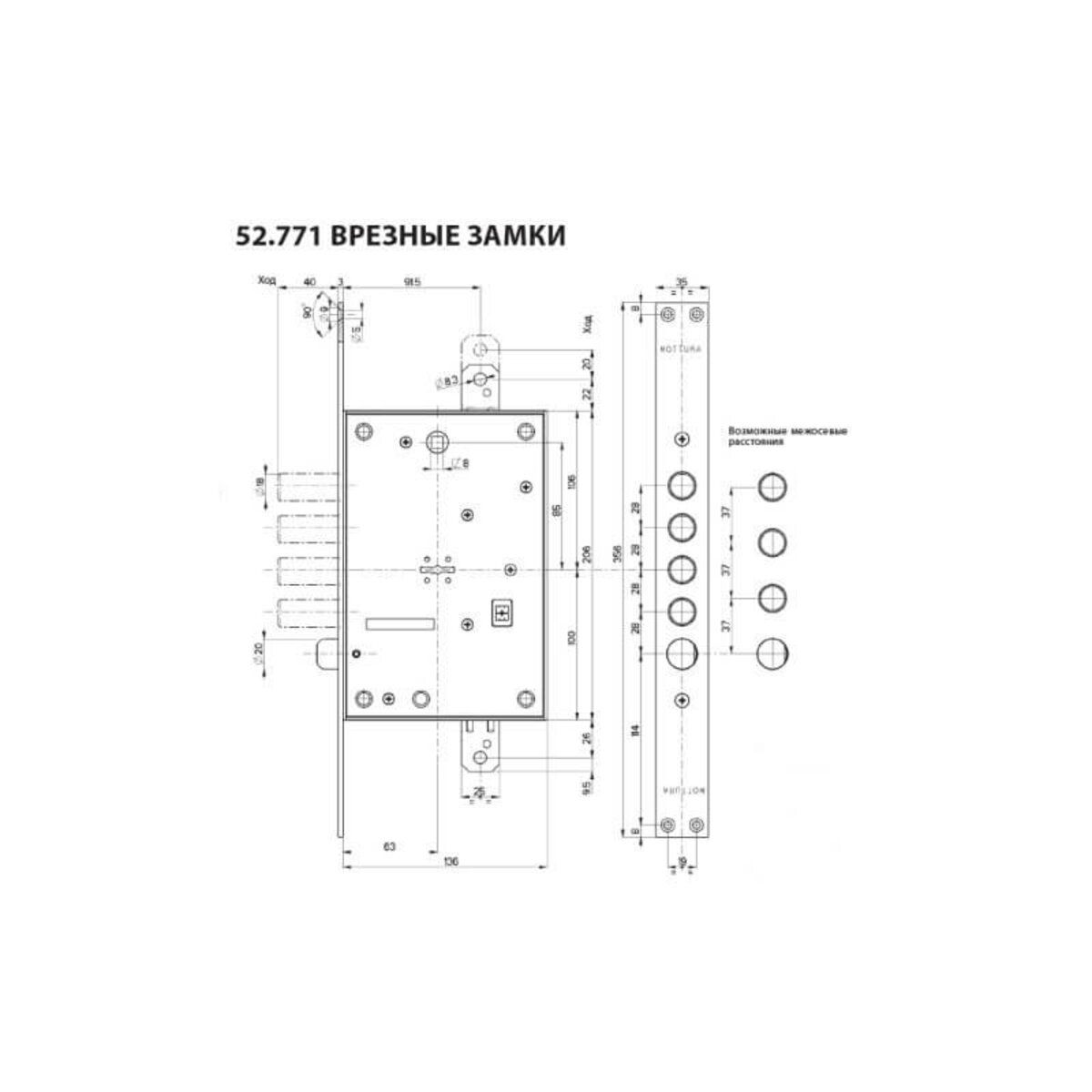 Mottura Art. 52771dm8z56cr Замок 4-клунь із защ, під тягу з хр накл
