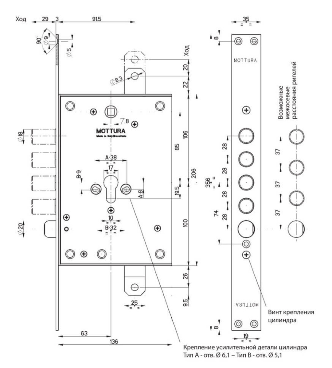 Mottura Art. 85971D28T Замок 4-риг з зас., Під циліндр, під тяги