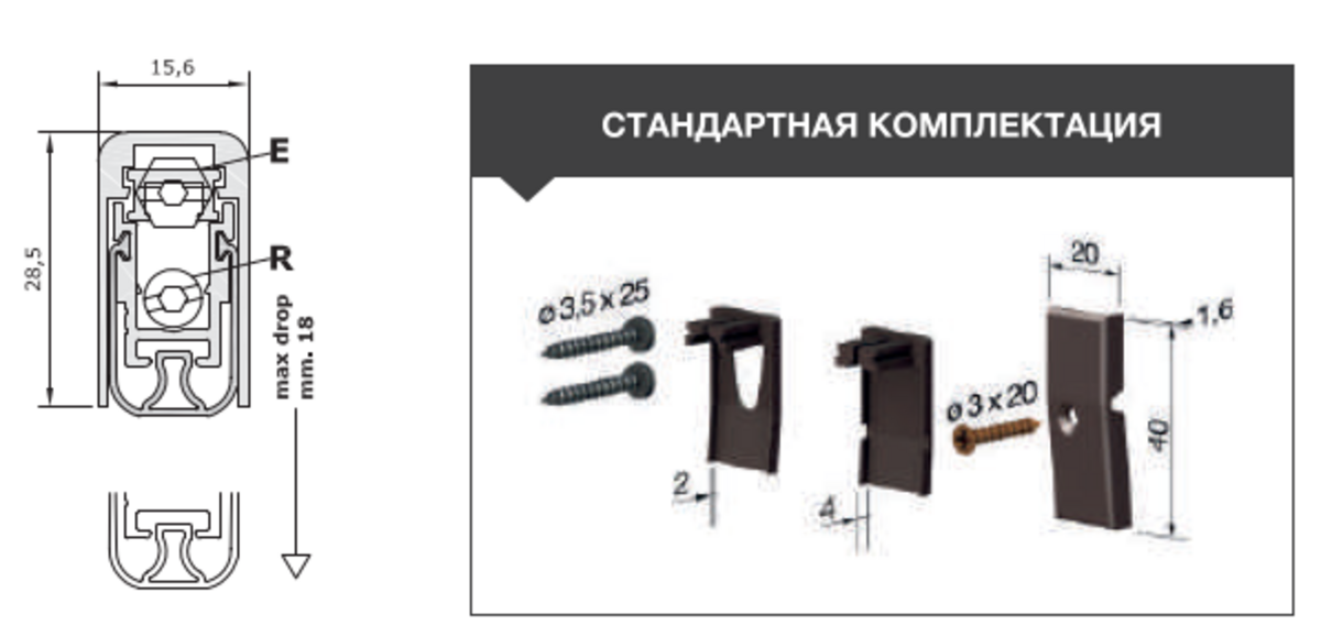 1703 ACU Поріг алюм з резин вставкою 93-83 см